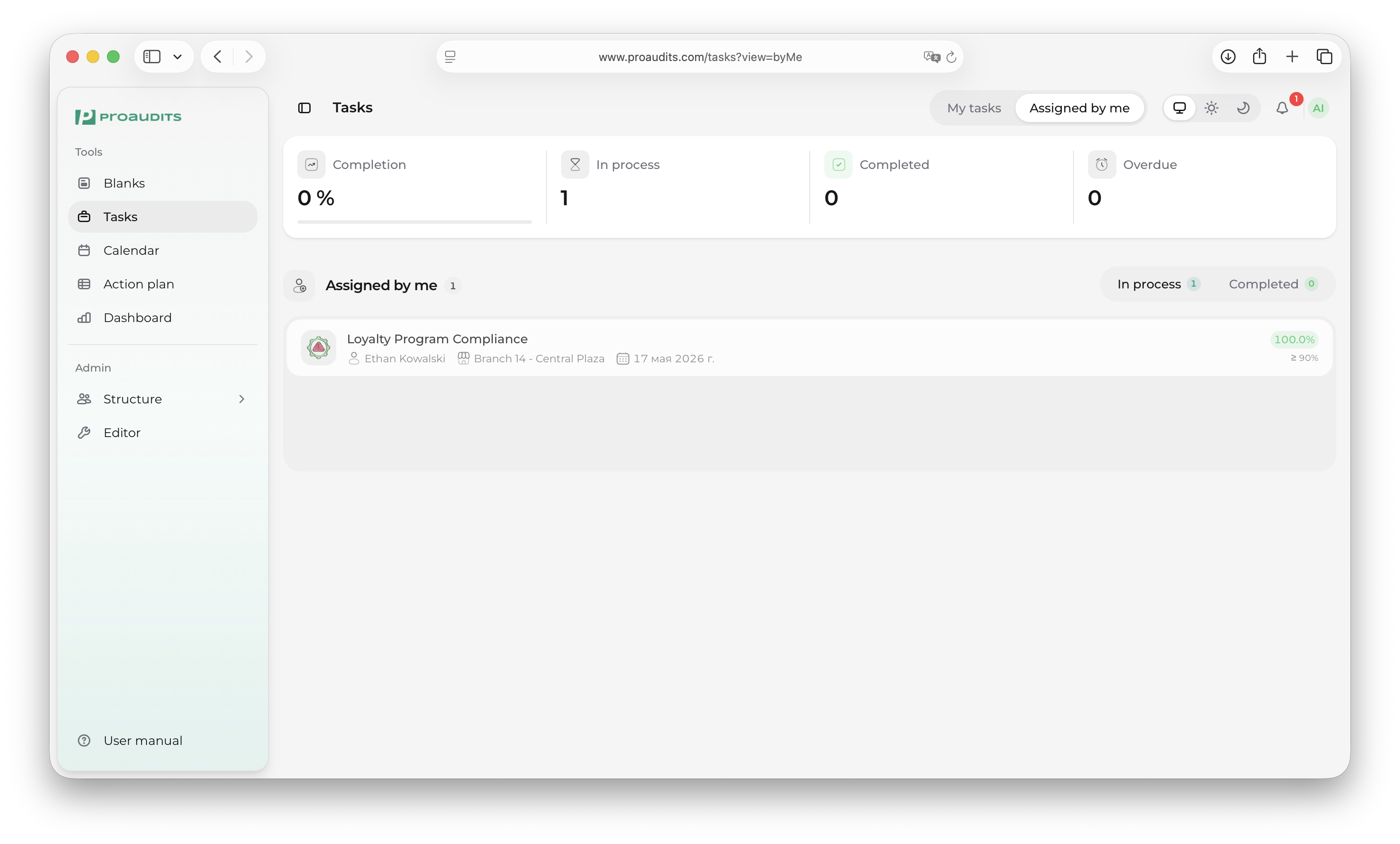 Tasks page used as a placeholder until the feedback-request dialog can be captured